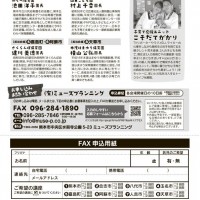 孫育て裏面
